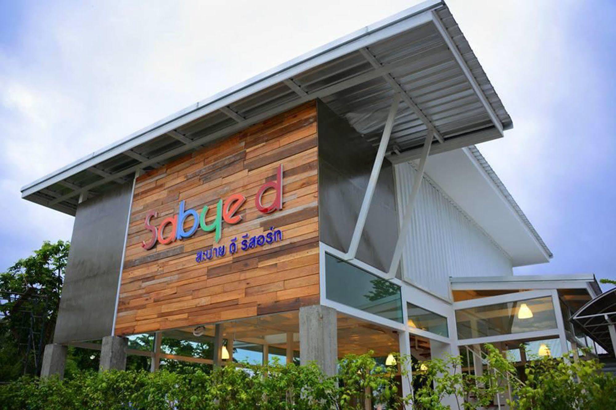 Sabye D Resort At Surat Surat Thani Exterior photo